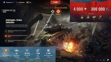 Operation Boiling Point – FULL GUIDE To Rigorous Mode!