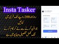 Insta Tasker Free Earning Loot | Telegram Free Loot |