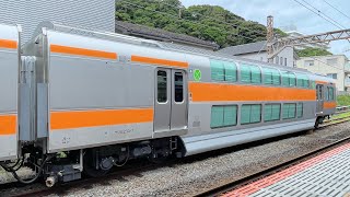 【中央線・青梅線用 グリーン車 甲種輸送】JR東日本E233系 サロE233-1+サロE232-1  逗子・大船