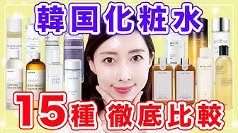 韓国スキンケア Youtube 韓国スキンケア Youtube