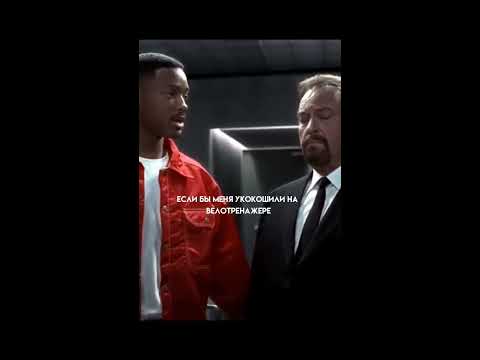 Фильм: Люди в черном #shorts #фильм #моменты #4k #film #films - YouTube