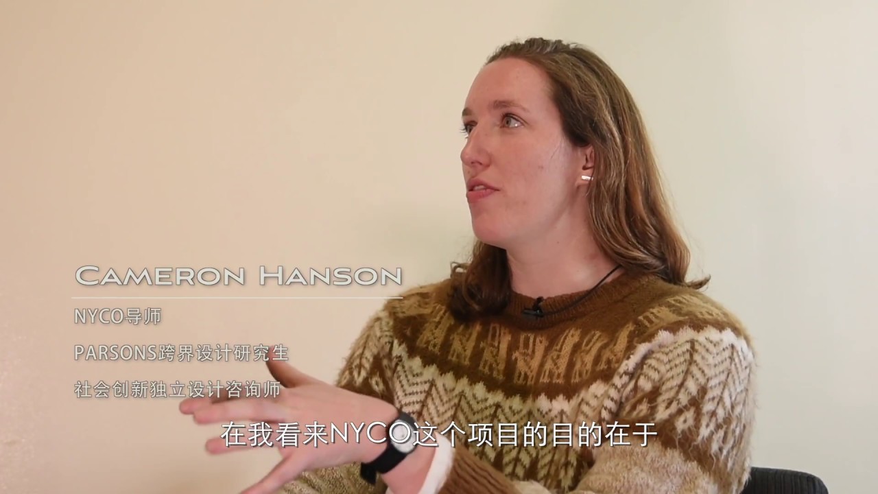 導師 CAMERON HANSON