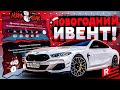 НОВОГОДНИЙ ИВЕНТ! l АФИГЕННЫЕ ПРИЗЫ?! l РССД МТА lRCCD MTA🎁