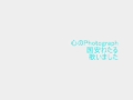 (歌ってみた)心のPhotograph/国安わたる