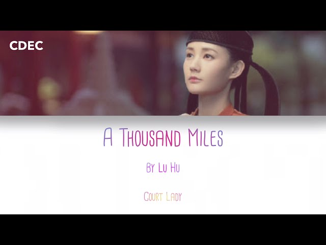 A Thousand Miles (萬里) By Lu Hu (陸虎) | Court Lady (骊歌行) | (Chi/Pin/Eng) class=