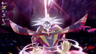 Pokémon Scarlet & Violet Tera Raid Event: Unrivalved Kingambit