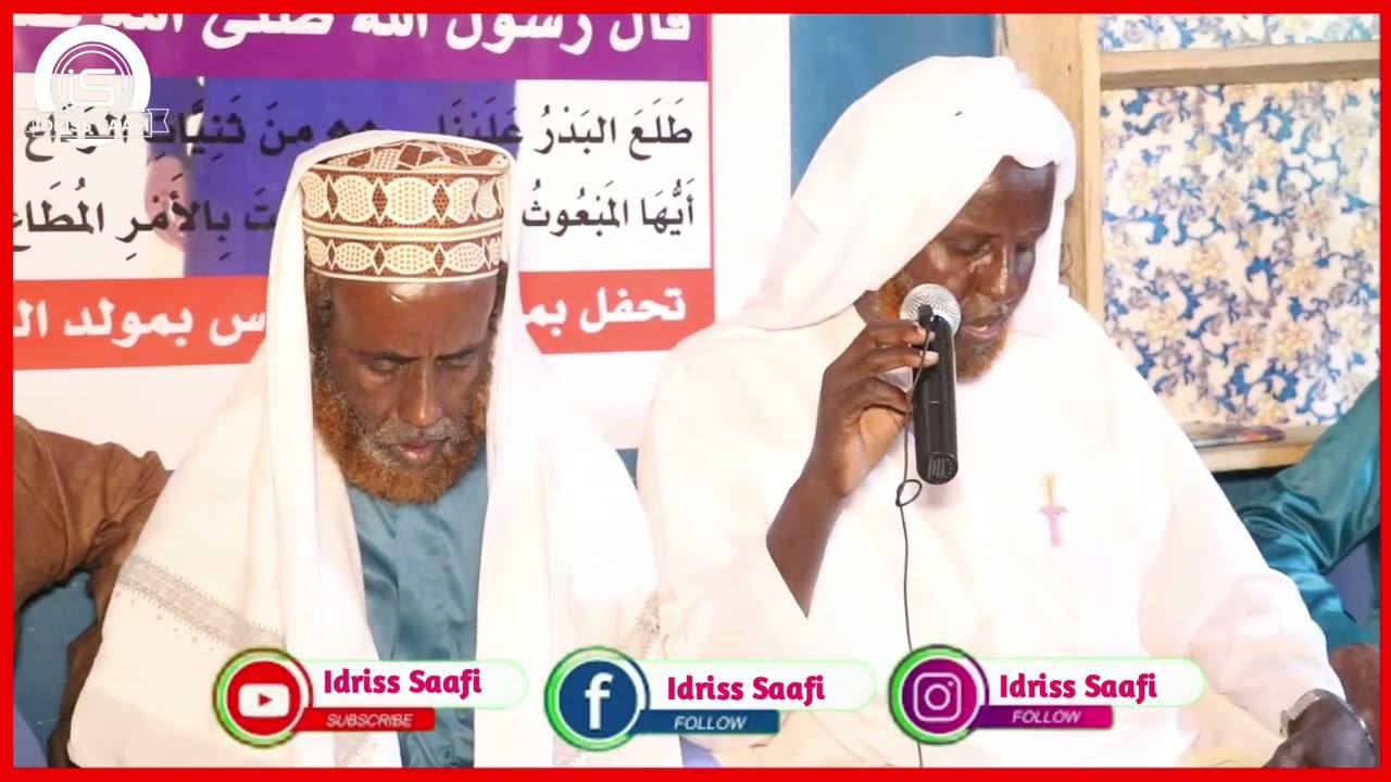 Munaasabad lagu xusayey dhalashada rasuulkeena ayaa kismaayo lagu qabtey