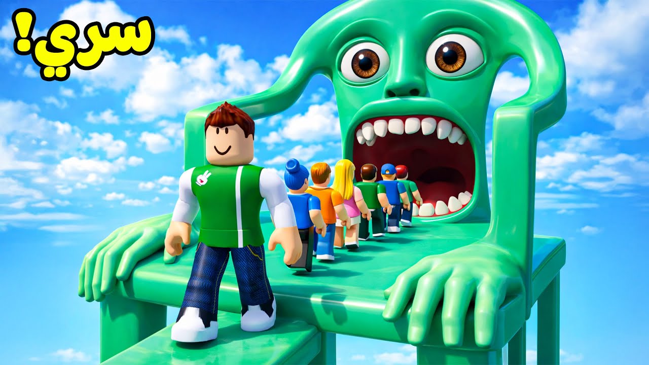 روبلوكس : الهروب من فم السبع تونغ تونغ تونغ ساهور لعبة roblox !! 👄🥴