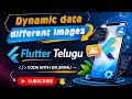 dynamic data and different images load #14th flutter telugu videos | Dynamic Data |Flutter