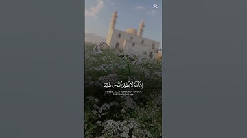 قران كريم راحه نفسيه اكتب شي تؤجر عليه 🌺
