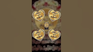 استغفرالله #استغفر_الله #حالات_واتس #اكسبلور #اذكار_الصباح #اذكار_المساء  #الحمدلله #القرآن_الكريم