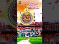 Huzur Shahbaz e Deccan رَحمَتُہ اللّٰہ عَلیہ | Maulana Osman Raza Yazdani Sahab Qibla #shorts