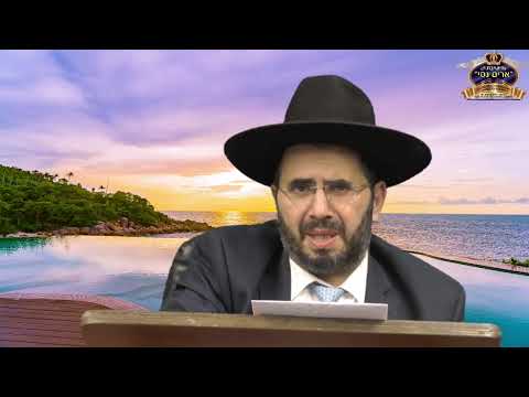 הרב אדיר עמרוצי - השתיה והשינה שידור חי