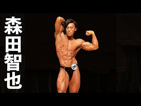 ボディビルオールスターズ ボディビル75kg超級優勝◇森田智也選手フリーポーズ - YouTube