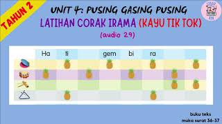 LATIHAN CORAK IRAMA KAYU TIK TOK (AUDIO 29) | PEND. MUZIK TAHUN 2 | UNIT 4: PUSING GASING PUSING LATIHAN CORAK IRAMA KAYU TIK TOK (AUDIO 29) | PEND. MUZIK TAHUN 2 | UNIT 4: PUSING GASING PUSING