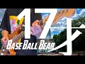 Base Ball Bear「17才」3ピース.verのギターを弾いてみた。|歌詞付き|ギター Cover