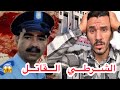 الحلقة 153 الشرطي حسن البلوطي الدي قتل ثلاثة أصدقائه بالسلاح في مركز الشرطة