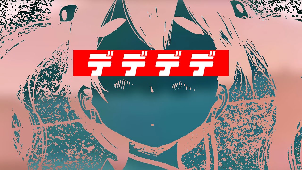 静止画mad 私はあなたの 絶対なの デッドデッドデーモンズデデデデデストラクション Youtube