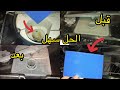 غسالة الصحون لا تصرف الماء عندي ليك الحل سهل و بسيط