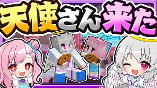 🍁天使幽々子ががママと子どもたちのお家にやってきた！👼🔥🏠ママシリーズ【マイクラ / マインクラフト / ゆっくり実況】