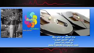 عبد الحليم حافظ   موال  موالي    التسجيل التجاري سمعها