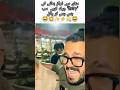 Rajab family | Digar Ki entry 😂|Rajab rocks Edits #family #rajab #trending