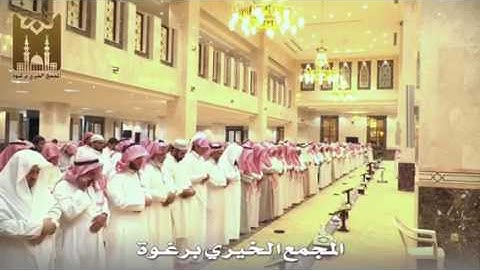 تلاوة حجازية من تراويح عام 1438من المجمع الخيري برغوة للقارئ زبير محمد كمال الاركاني