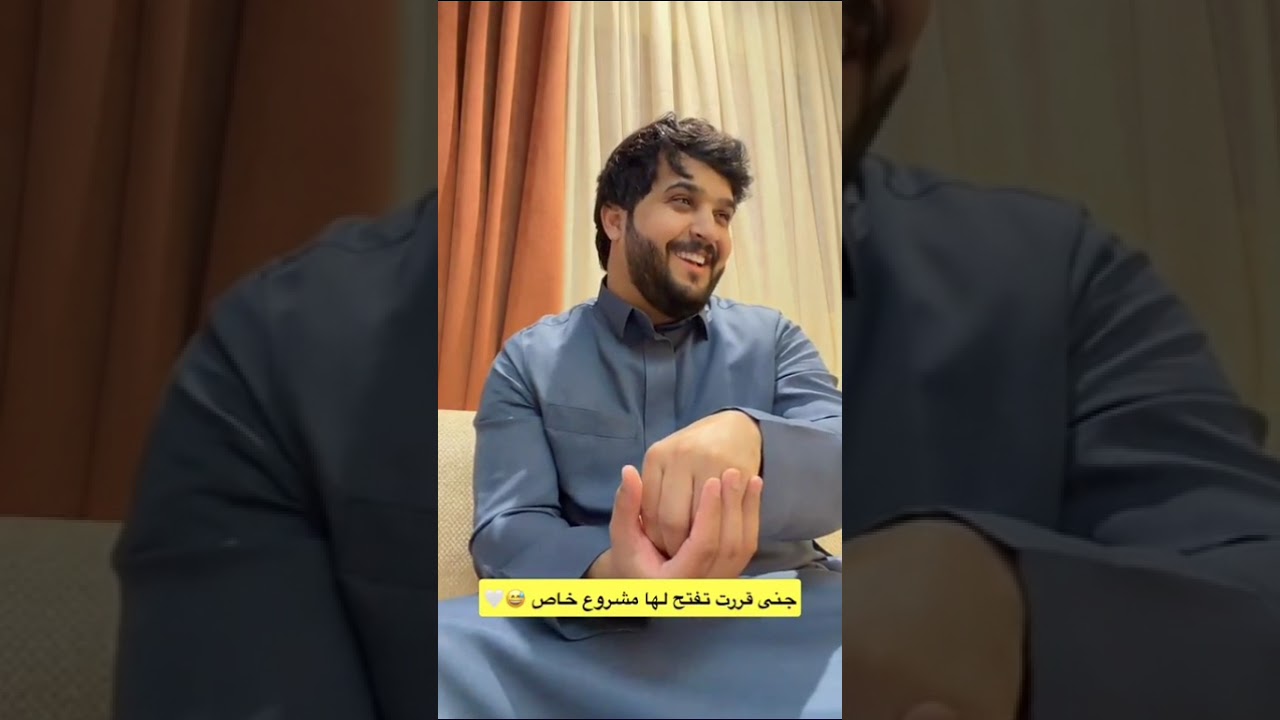 عبد الخالق وجنى وريتا 🥰 ومشروع جديد