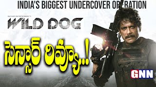 Wild Dog Movie censor review | Nagarjuna Akkineni | Gnn Tv Telugu