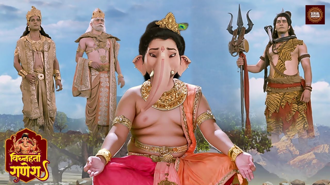 जब गणेशजी को वरदान देने पहुँचे ब्रम्हा, विष्णु और महेश | विघ्नहर्ता गणेश | New Serial | Maha Episode