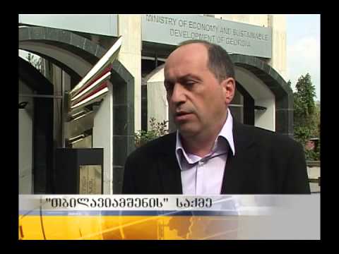 თბილავიამშენის საქმე