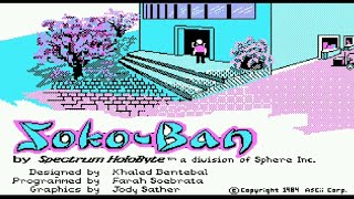 Soko-Ban (1988) PC Gameplay | PCem emulator screenshot 1