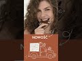 NOWOŚĆ 🍪 Zestaw korzenny piernik. Idealny na jesień i zimę!