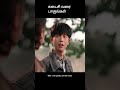 கடைசி வரை பாருங்கள் | movie explained in 1 minute | movie explained in tamil | #shorts