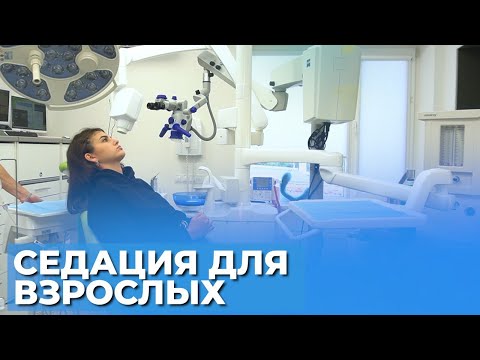 Лечение зубов в