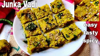 Jhunka Vadi Recipe | Uttar Karnataka Special Jhunka Vadi Recipe |Soft Traditional Zunka Vadi Recipe