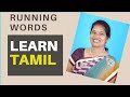 LEARN TAMIL Running Words