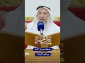 صح ة حديث أنت ومالك لأبيك عثمان الخميس 