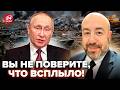🚨РАШКИН РАЗОРВАЛ ЭФИР! Жуткая ПРАВДА о ПАСХАЛЬНОМ ПЕРЕМИРИИ ПУТИНА – эту деталь НИКТО НЕ ЗАМЕТИЛ