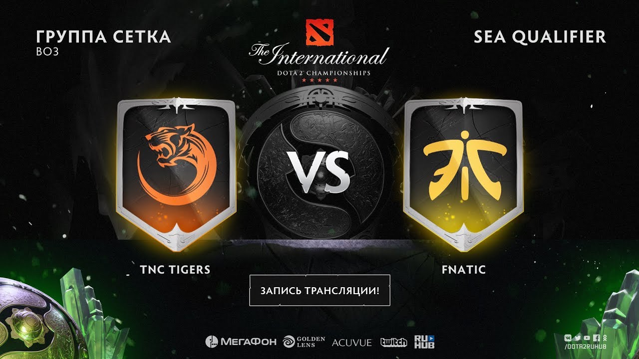 TNC Tigers vs Fnatic , The International SEA QL, game 2 [GodHunt, Adekvat]