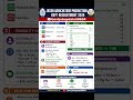 JKSSB Agriculture Production Dept Recruitment 2026 #govtjobupdate58604 #jkssb