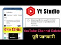 know issue [know issue] [10/03/2024] channel removed for spam &amp; deceptive practices