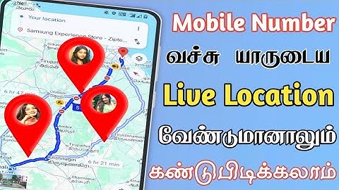 Mobile location tracking app | Mobile number location tracking family members safety purpose | Tech