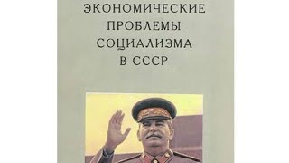 иосиф сталин. иосиф сталин аудиокнига. водка сталин в банке. иосиф сталин аудиокнига. сталин иосиф виссарионович сердечко.