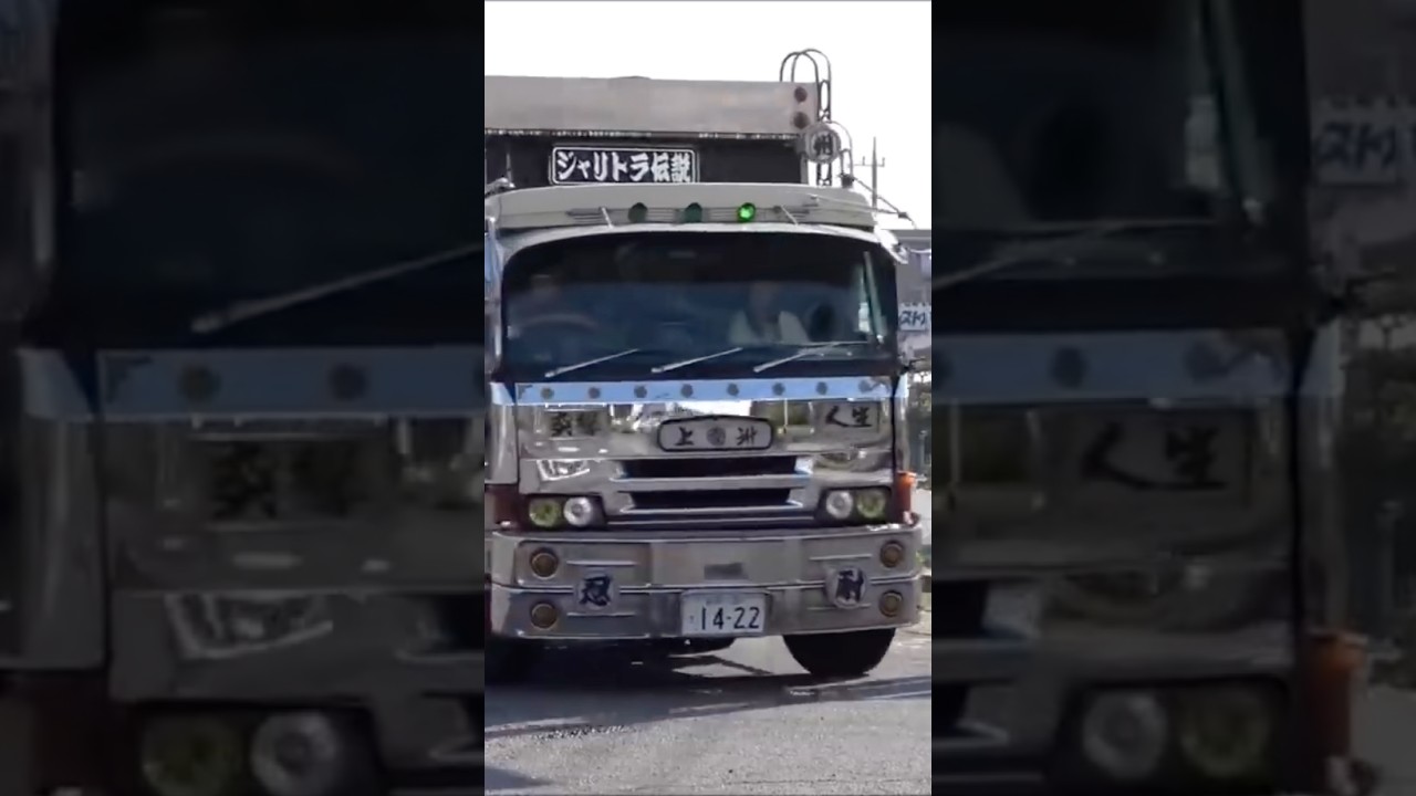 夢輝丸、上進メタル入場シーン #龍北船団アートトラックショー㏌取手チャリティ撮影会2021 #マニワリ #アートトラック #デコトラ