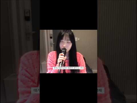 백예린 - 산책 cover thumbnail