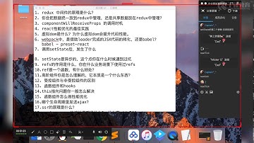 千锋web前端教程：第03集 setState调用以及遇到的坑和refs作用