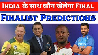 Finalist prediction by Sunil Gavaskar, Bren Lara, Crish Morish | India khelega world cup final?