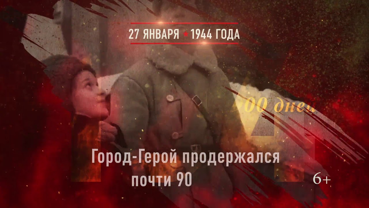 08 27 january 1944 30 1920х1080