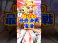 新台 甘デジのシンフォギア4で最終決戦が復活 最大出玉は3000個 PAフィーバー 戦姫絶唱シンフォギア4 LT Lightver SANKYO 新台 パチンコ 戦姫絶唱シンフォギア 新台 甘デジのシンフォギア4で最終決戦が復活 最大出玉は3000個 PAフィーバー 戦姫絶唱シンフォギア4 LT Lightver SANKYO 新台 パチンコ 戦姫絶唱シンフォギア
